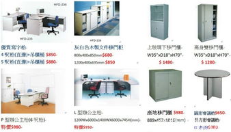 信豐行辦公室家俱器材超級(jí)廣場(chǎng) 嚴(yán)選優(yōu)質(zhì)產(chǎn)品，優(yōu)惠價(jià)格，為你大大慳錢