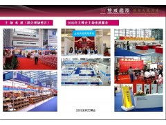 主場承建選雙威，專業設計一條龍服務，實力傳承鑄就卓越